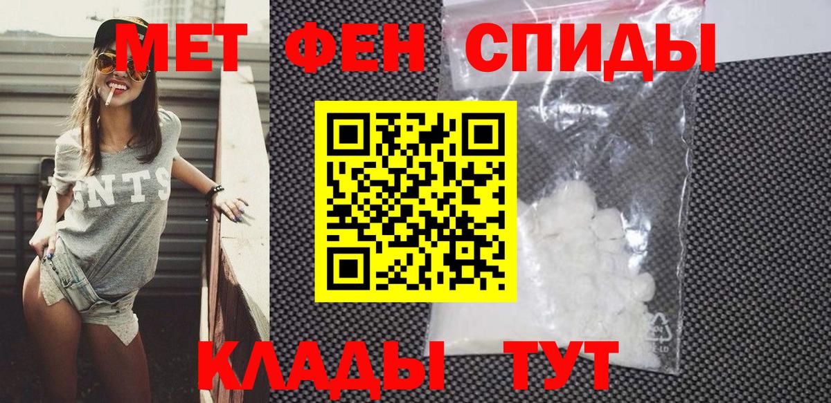 АМФ VHQ Зеленогорск