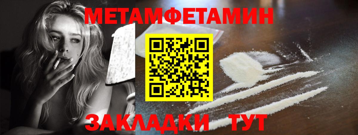 АМФЕТАМИН Premium  Вход с VPN  Amphetamine  АМФЕТАМИН  Зеленогорск 