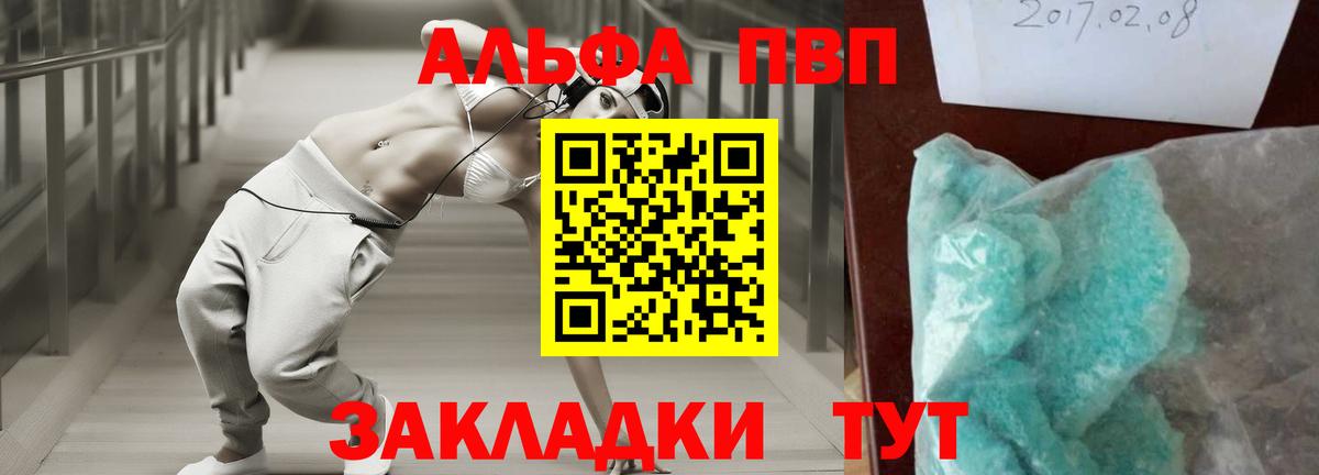 Кодеин Зеленогорск