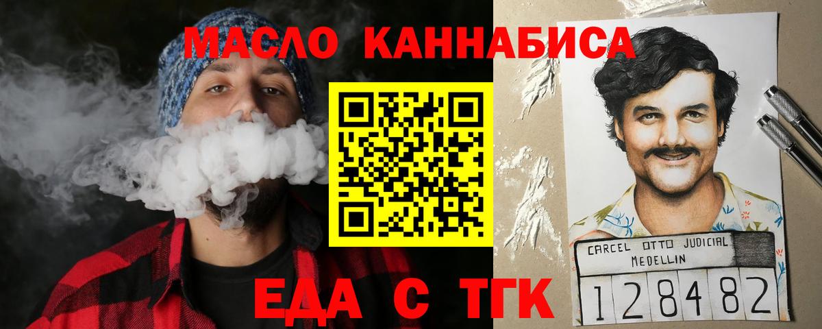Canna-Cookies марихуана  Вход с VPN  Зеленогорск 