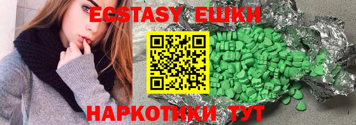 Меф МЯУ МЯУ кристаллы  КОКАИН  MDMA  Вход с VPN  Зеленогорск  Каннабис  ГАШИШ 