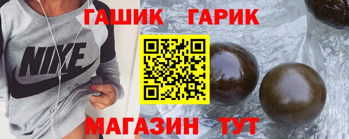 ГАШИШ ice o lator Зеленогорск