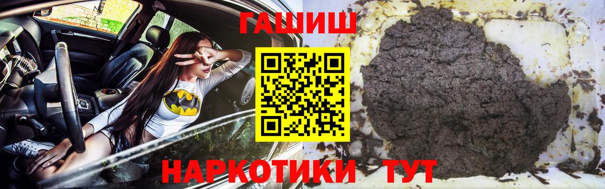 Гашиш Cannabis  Гашиш гашик  Вход с VPN  Зеленогорск 