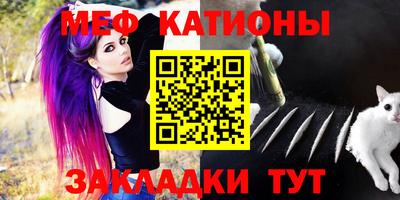кристаллы Партизанск