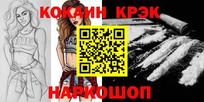 каннабис Первоуральск