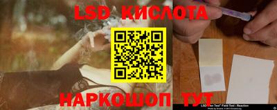 кристаллы Партизанск