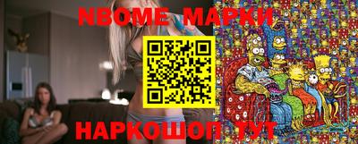 марки lsd Пенза