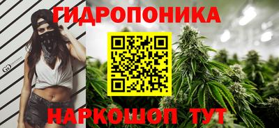 каннабис Первоуральск