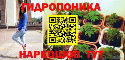 каннабис Первоуральск