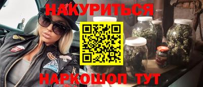 кристаллы Партизанск