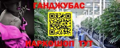 кристаллы Партизанск