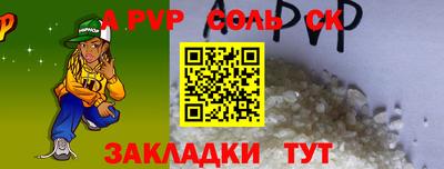 марки lsd Пенза