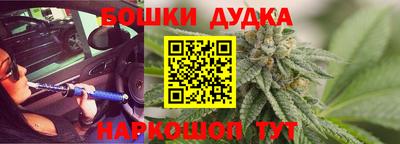 кристаллы Партизанск
