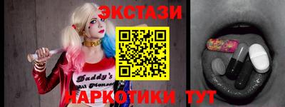 кристаллы Партизанск