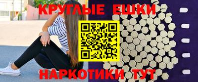 кристаллы Партизанск