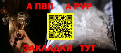 кристаллы Партизанск