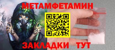 марки lsd Пенза