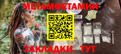каннабис Первоуральск