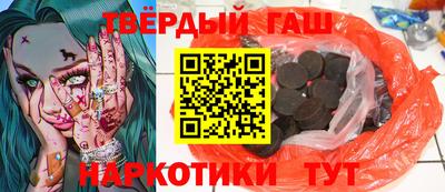 кристаллы Партизанск