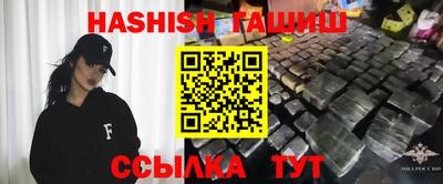 кристаллы Партизанск