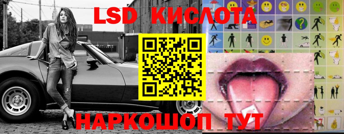 Зеленогорск  Лсд 25 экстази кислота  Лсд 25 экстази кислота  ЛСД экстази  Вход с VPN 