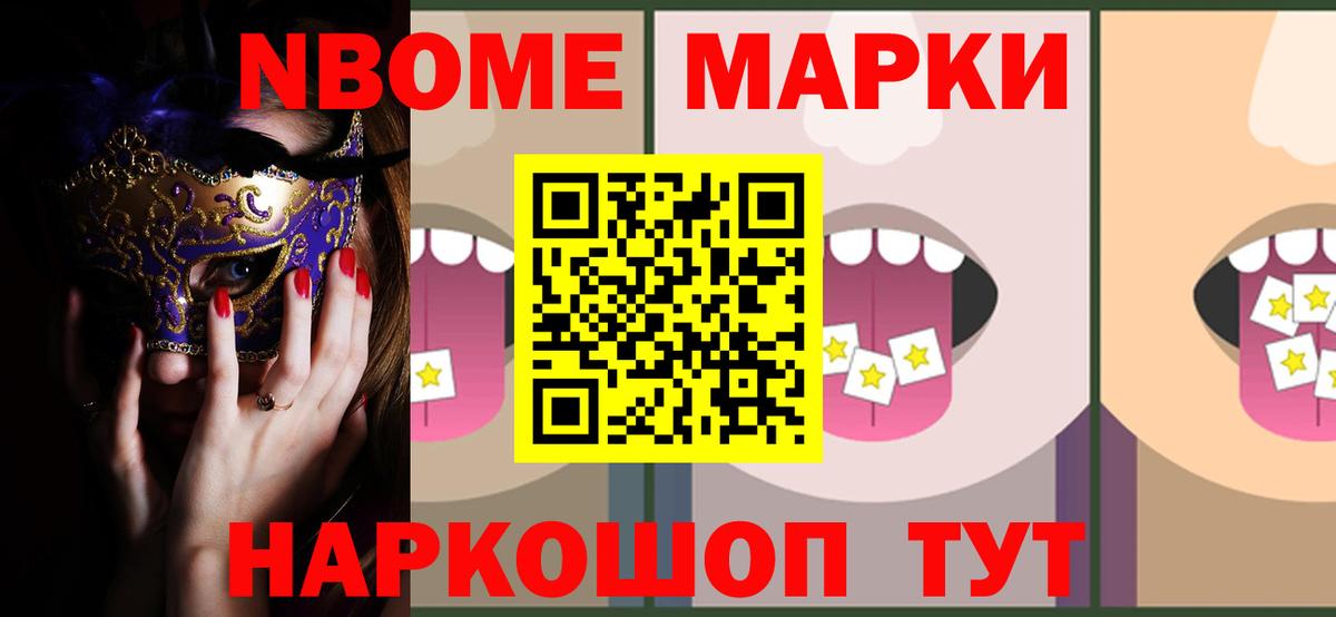 Лсд 25 экстази кислота Зеленогорск