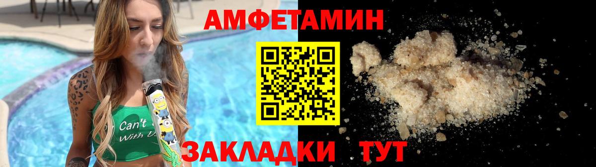 Метамфетамин Methamphetamine  Вход с VPN  Зеленогорск 