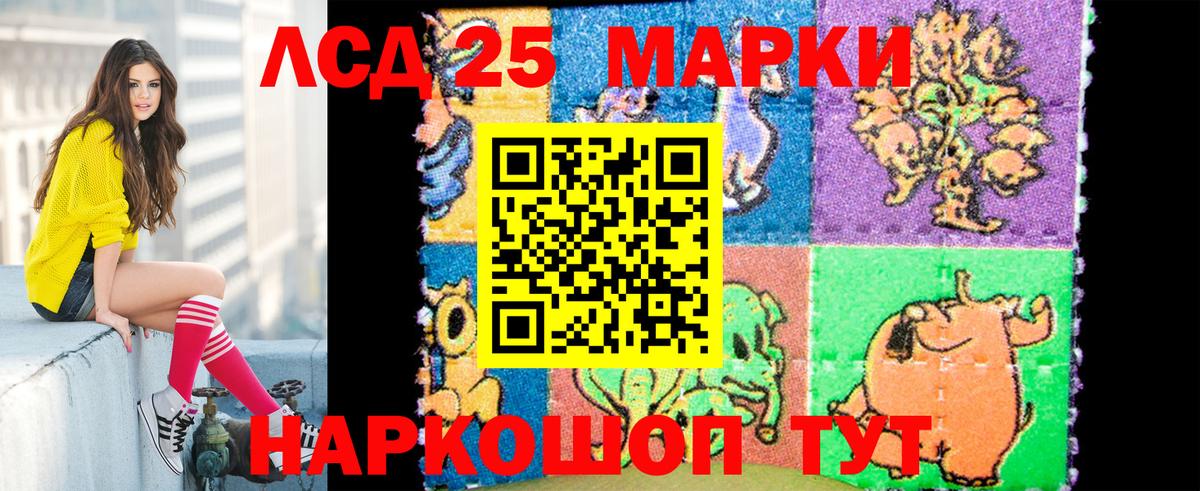 Наркотические марки 1,8мг  Вход с VPN  Зеленогорск 